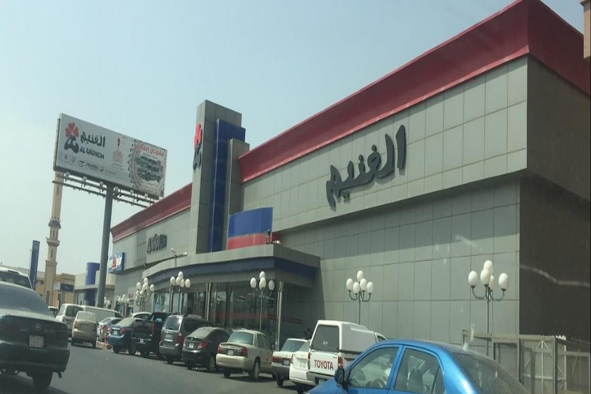 لا تفوتها!! أحدث عروض الغنيم في السعودية 2024 على المعلبات والجبن - موقع الخليج الان