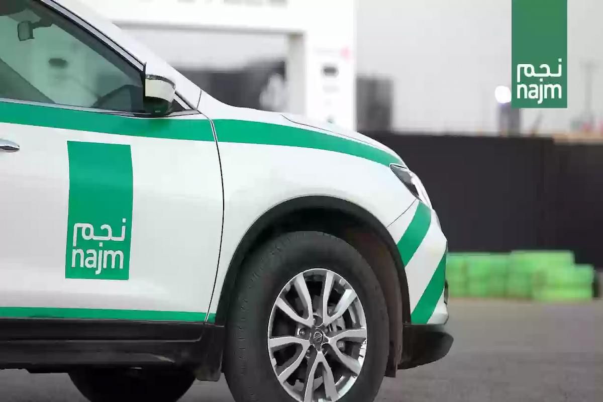 كيف اسحب تقرير الحادث من المرور؟ خطوات طباعة تقرير من نجم - موقع الخليج الان