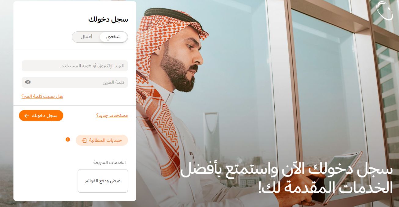 برقم العداد فقط.. استعلم عن فاتورة الكهرباء في المملكة من هُنــا - موقع الخليج الان