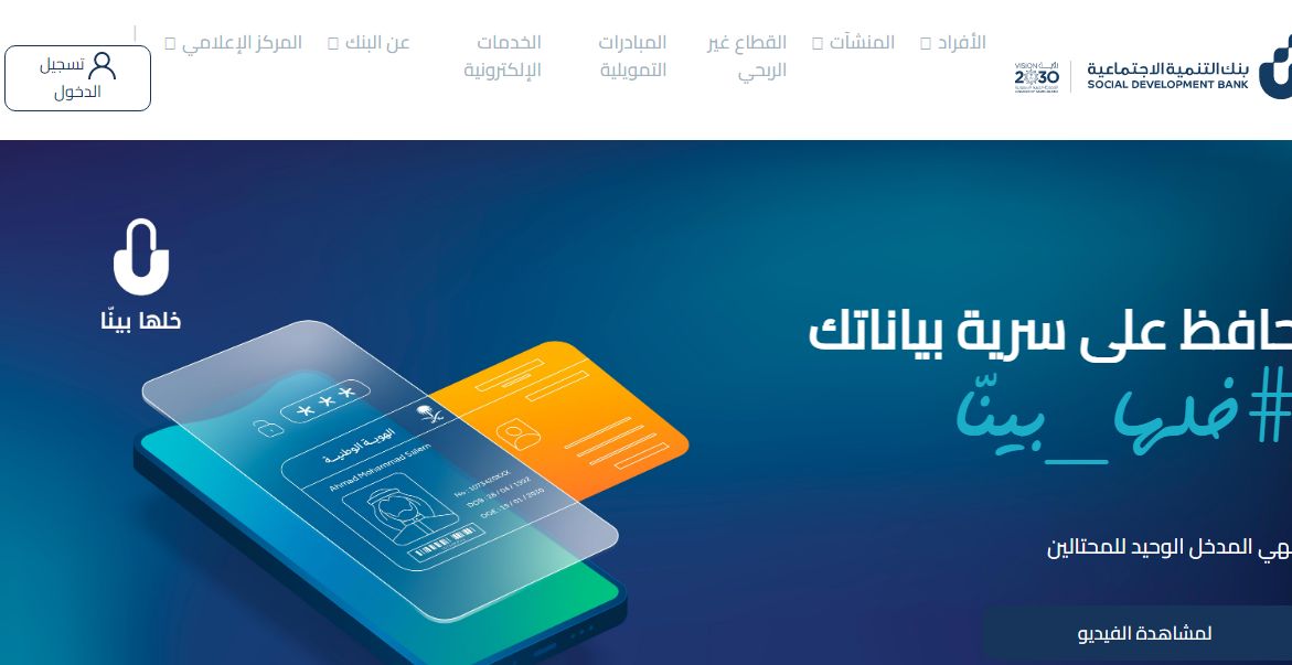 شروط قرض العمل الحر للنساء وكيفية تقديم طلب الاستفادة منه - موقع الخليج الان