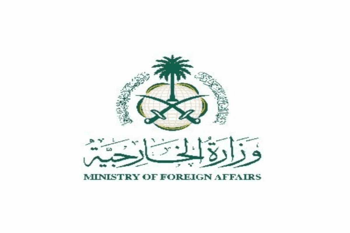 برقم الطلب | رابط الاستعلام عن طلب مقدم لوزارة الداخلية 2024 - موقع الخليج الان