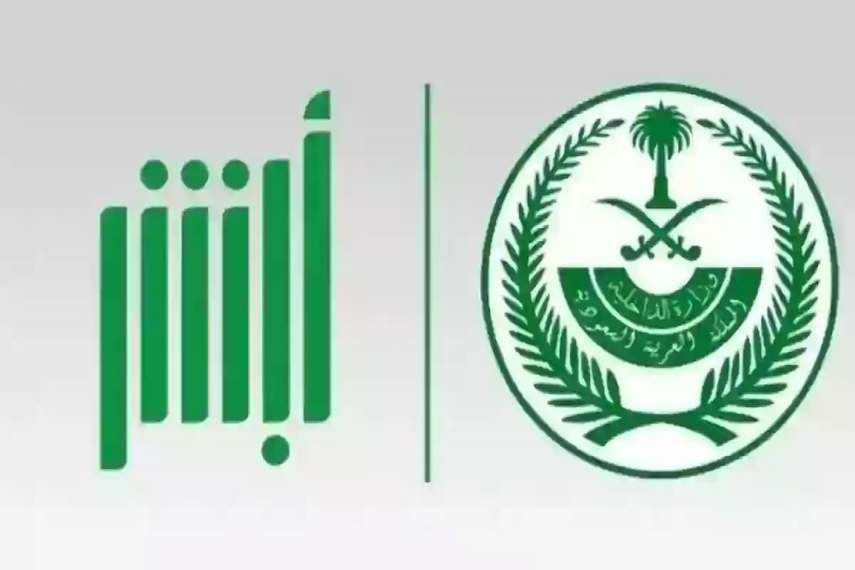 الداخلية السعودية تعلن وظائف شاغرة برواتب مجزية وهذا رابط التقديم - موقع الخليج الان