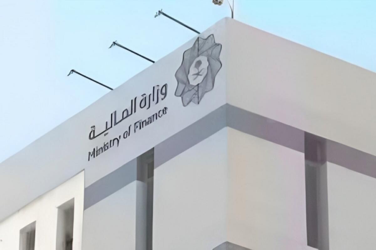 كيف استعلم عن العوائد السنويه برقم الهويه - وزارة المالية - موقع الخليج الان