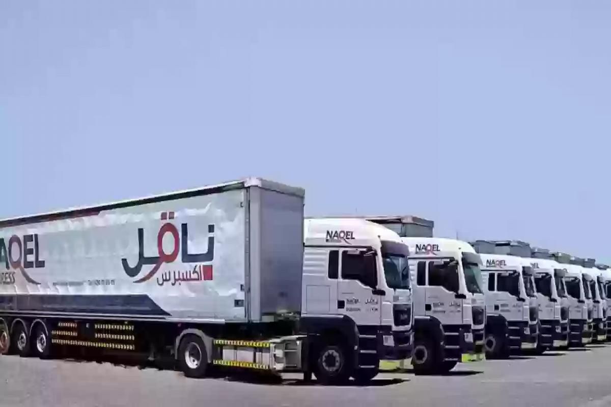 كيف اشتغل مندوب توصيل في ناقل؟ التسجيل في ناقل مندوب - موقع الخليج الان