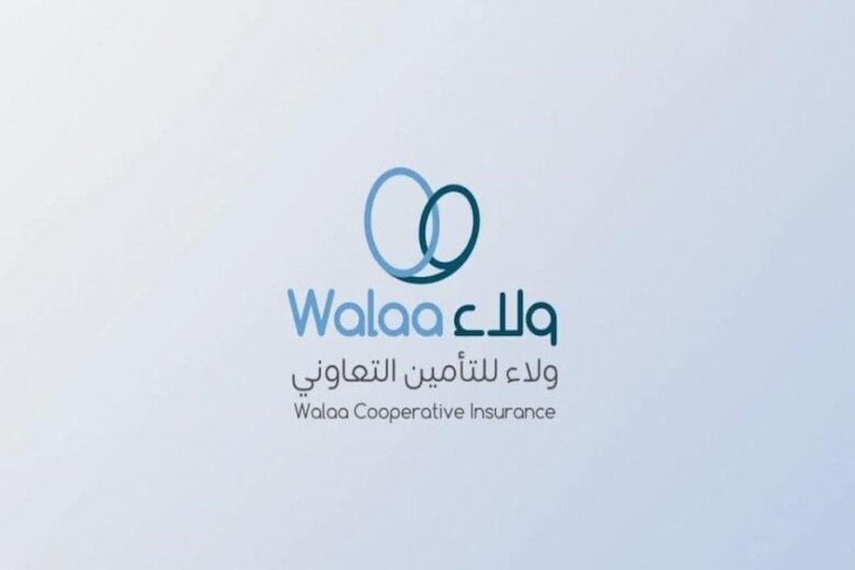 ما هي المستشفيات التي تشمل تأمين ولاء - شركة ولاء للتأمين التعاوني - موقع الخليج الان