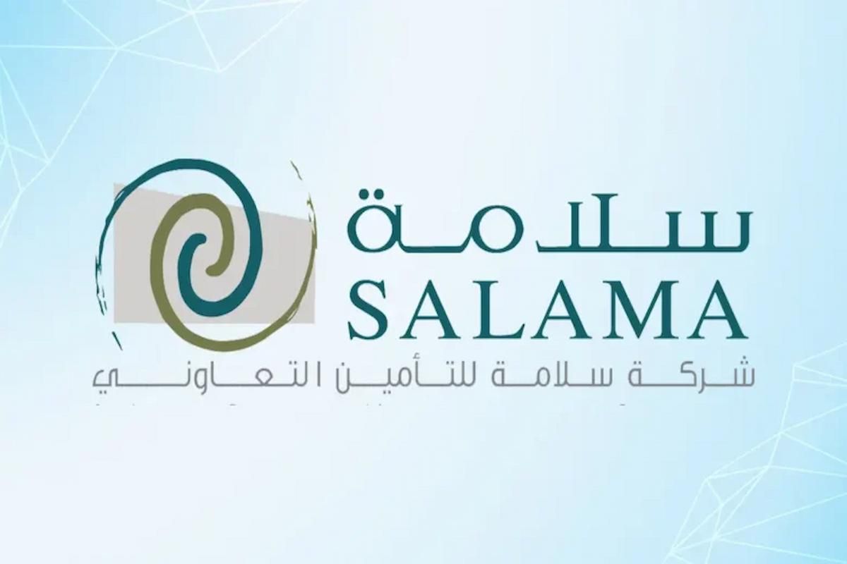 كيف اسجل في سلامه للتامين؟ شركة سلامة للتأمين التعاوني أسعار - موقع الخليج الان