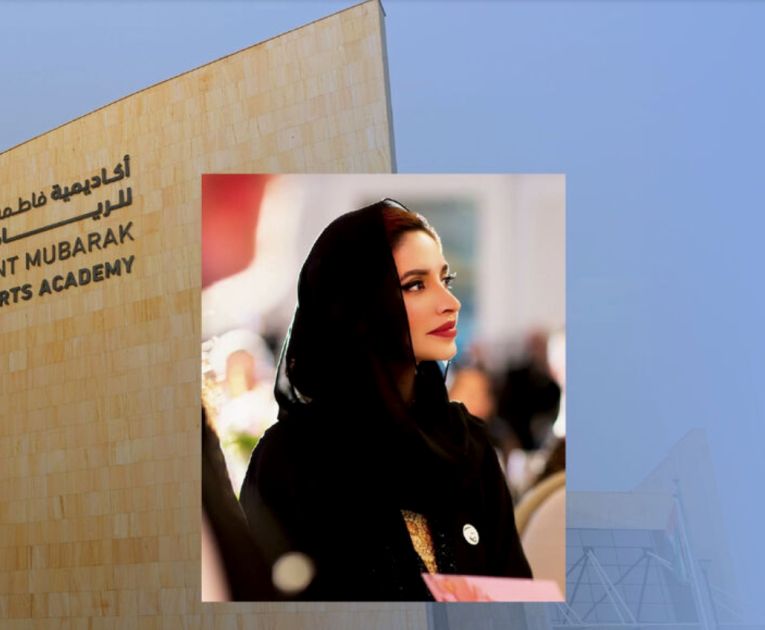 فاطمة بنت هزاع تفتتح المقر الجديد لأكاديمية فاطمة بنت مبارك