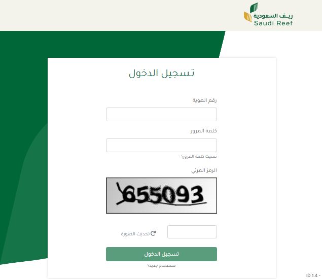 حسب وزارة البيئة والمياه والزراعة هذه الميزة النسبية للأسر المنتجة في دعم ريف - موقع الخليج الان