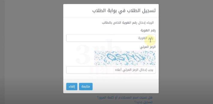 «مؤسسة تكافل» شروط تسجيل الابنة في البرنامج والخطوات - موقع الخليج الان
