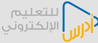 "ادرس السعودية" طريقة التقديم على الجامعات السعودية من خارج المملكة - موقع الخليج الان