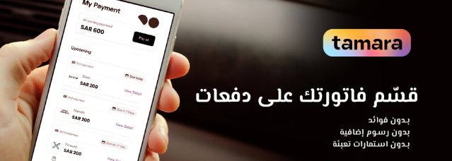 سافر بالتقسيط!! طيران ناس توضح طريقة حجز طيران تابي وتمارا - موقع الخليج الان