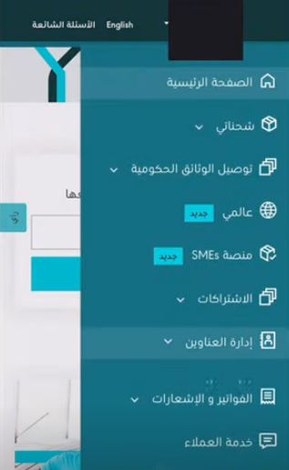كيف أعرف الرمز البريدي؟! سبل توضح - موقع الخليج الان