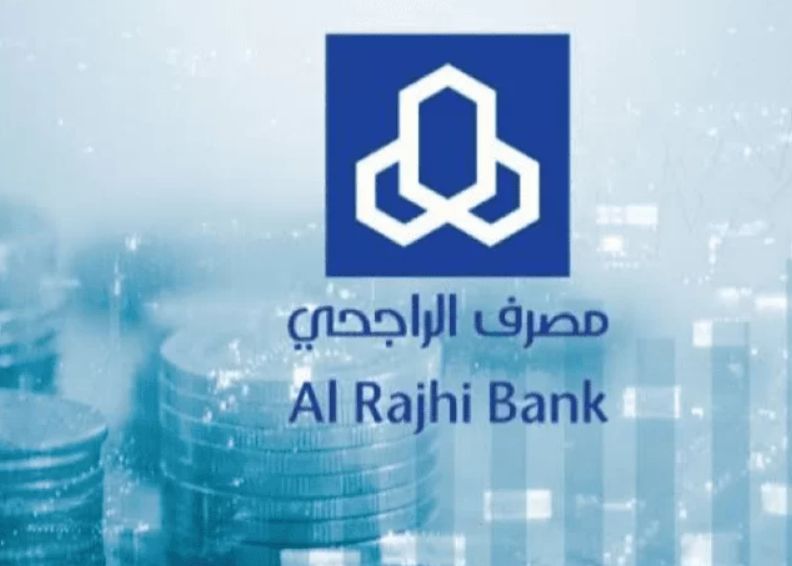الراجحي يُعلن عن وظائف شاغرة .. طريقة التقديم والخطوات - موقع الخليج الان