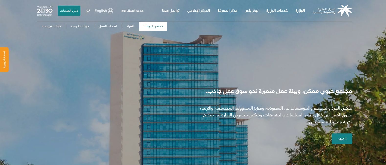 «برابط مباشر» خطوات الاستعلام عن استحقاق دعم الضمان المطور بطريقة سهلة - موقع الخليج الان