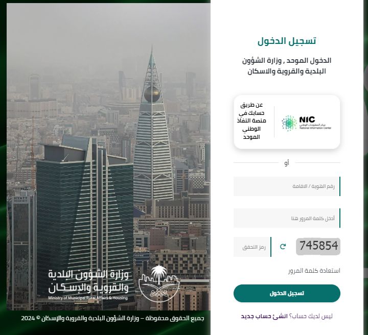 أهم المعلومات عن رقم الهوية العقارية في السعودية وطريقة إصدارها - وزارة العدل - موقع الخليج الان