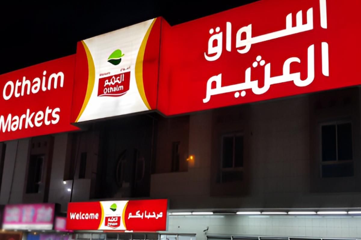 مستمرة ليومين.. عروض وتخفيضات جديدة من أسواق العثيم على هذه المنتجات - موقع الخليج الان