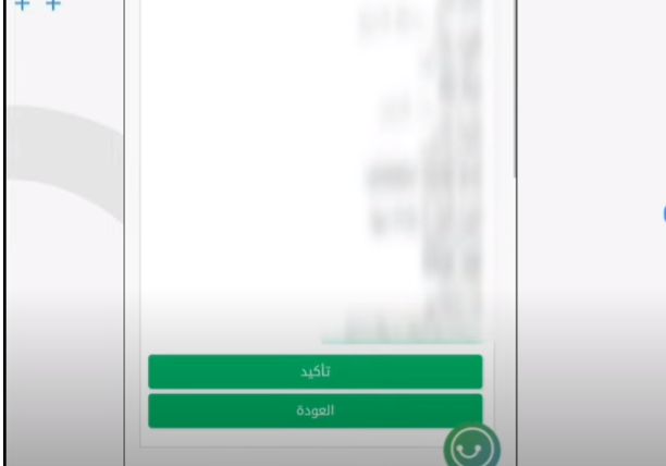 كيف أضيف مولود في أبشر؟ خطوات الخدمة والأوراق المطلوبة - موقع الخليج الان