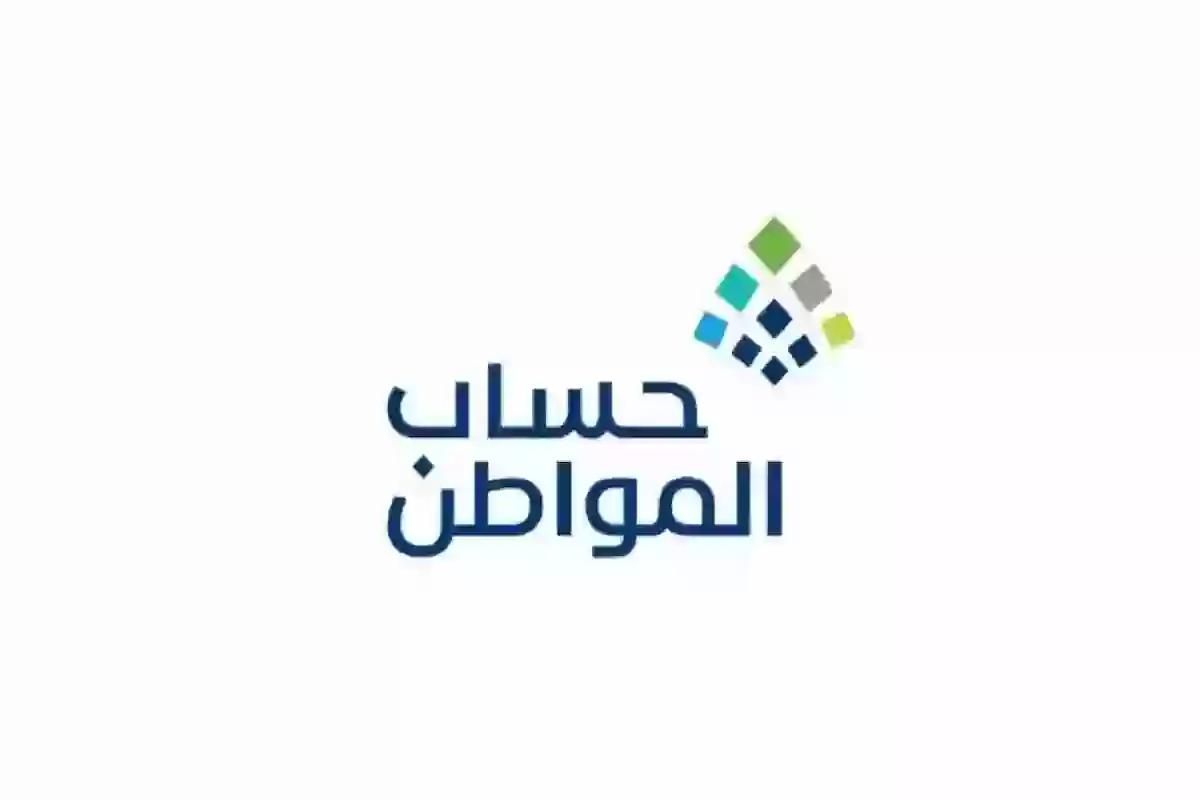 خدمة المستفيدين تجيب: ما هو مبلغ الدعم المستحق وطريقة الاستعلام عنه - موقع الخليج الان