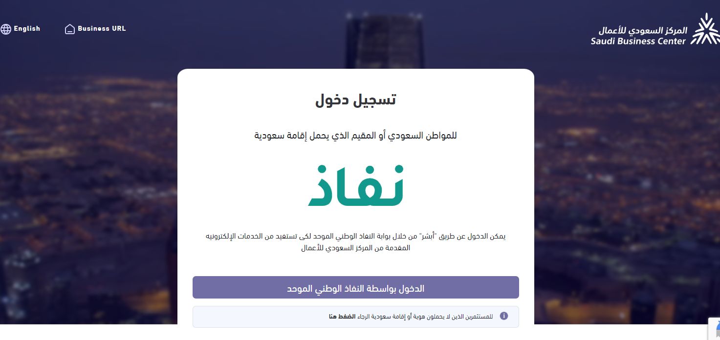 ماذا يحدث اذا انتهى السجل التجاري؟! التجارة تكشف - موقع الخليج الان