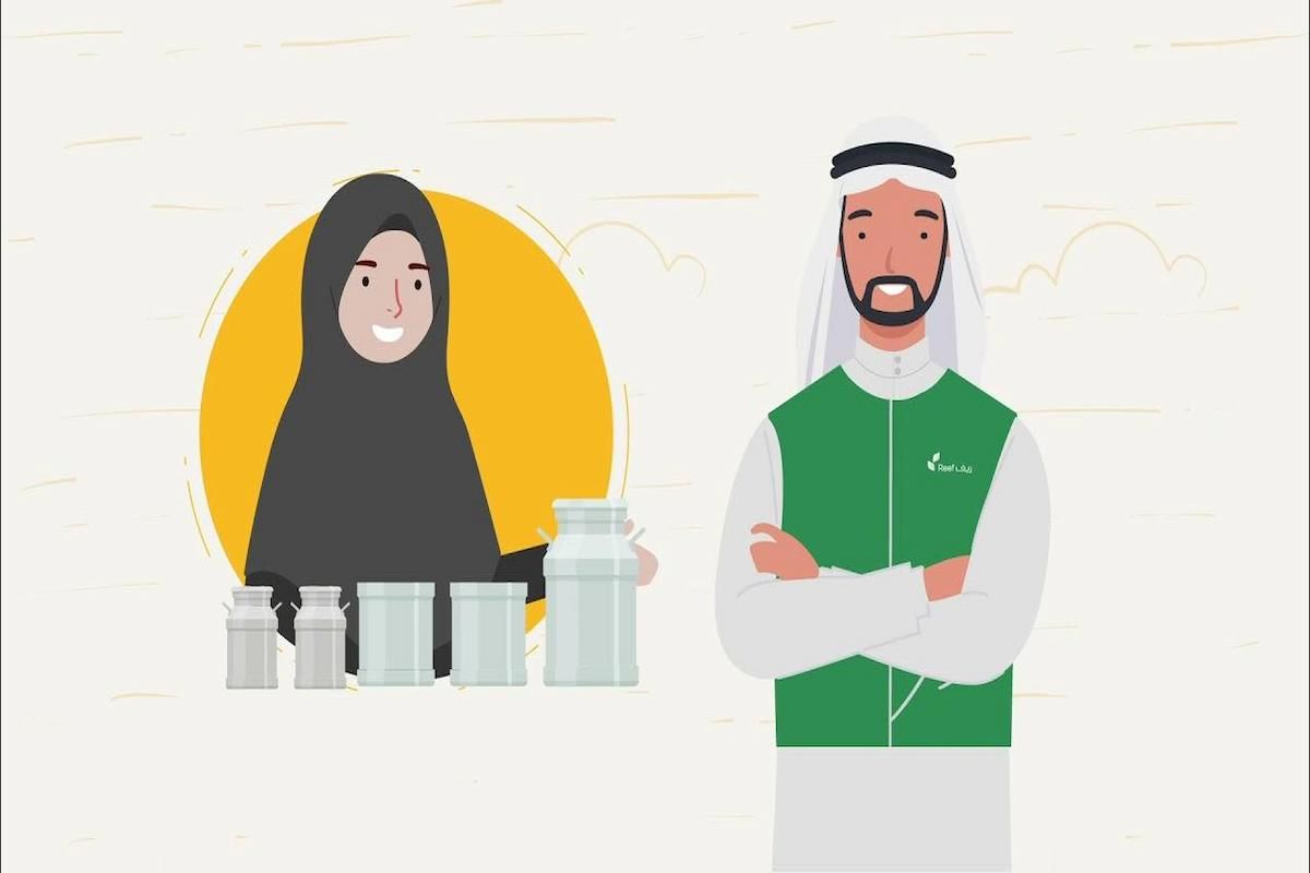ما هي شروط دعم ريف للأسر المنتجة؟ وخطوات الحصول على الدعم - موقع الخليج الان