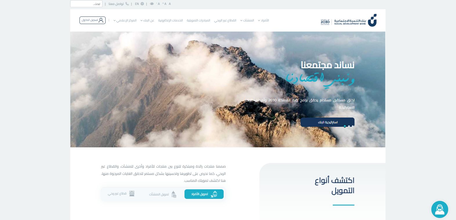 قرض الزواج من بنك التنمية الاجتماعية .. كيف تحصل عليه وقيمته؟ - موقع الخليج الان