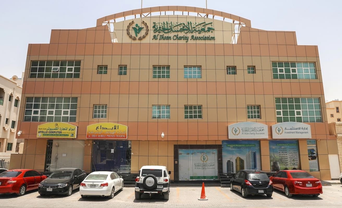 أبرز شروط استحقاق مساعدة جمعية إحسان الخيرية في الإمارات - موقع الخليج الان