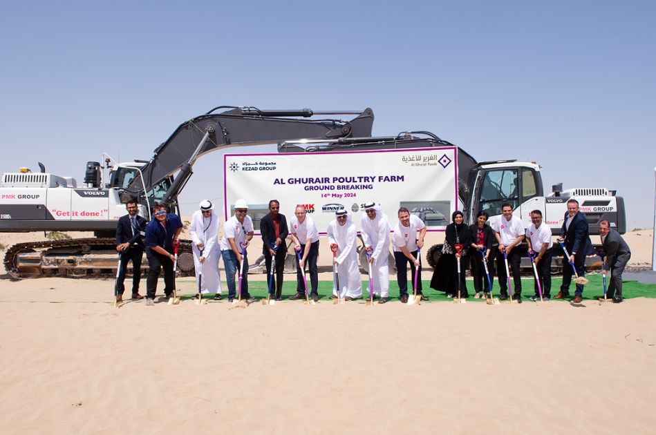 «الغرير للأغذية» تقيم مزرعة لإنتاج الدجاج في «كيزاد»