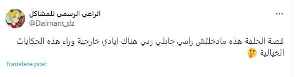 حملة "تشكيك" في تفاصيل قضية الجزائري المخطوف على يد جاره