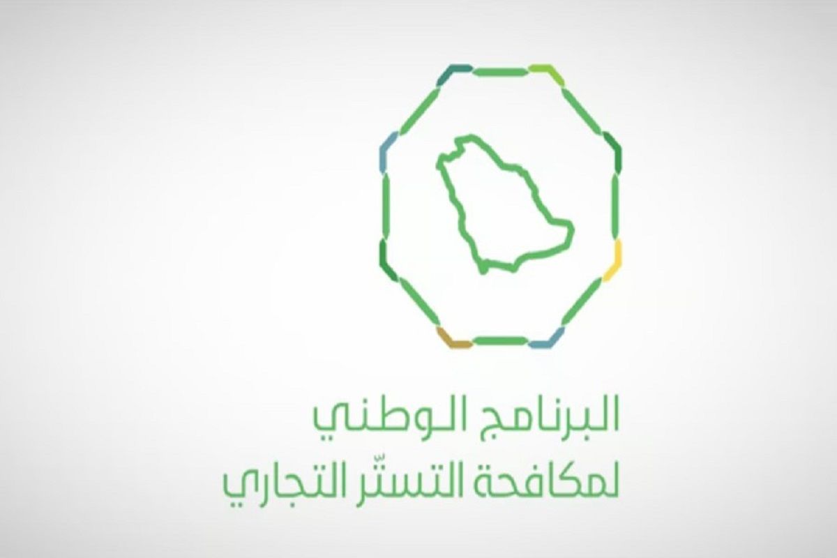 جريمة تستر تجاري بالأحساء...والمتورطون هم مواطنة ووكيلها ومقيم| تعرف على التفاصيل - موقع الخليج الان