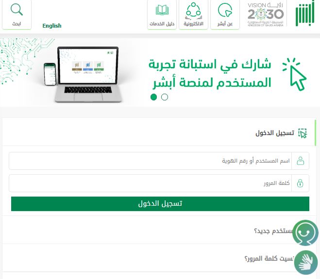 المرور: هذه طريقة الاعتراض على المخالفات المرورية في المملكة - موقع الخليج الان