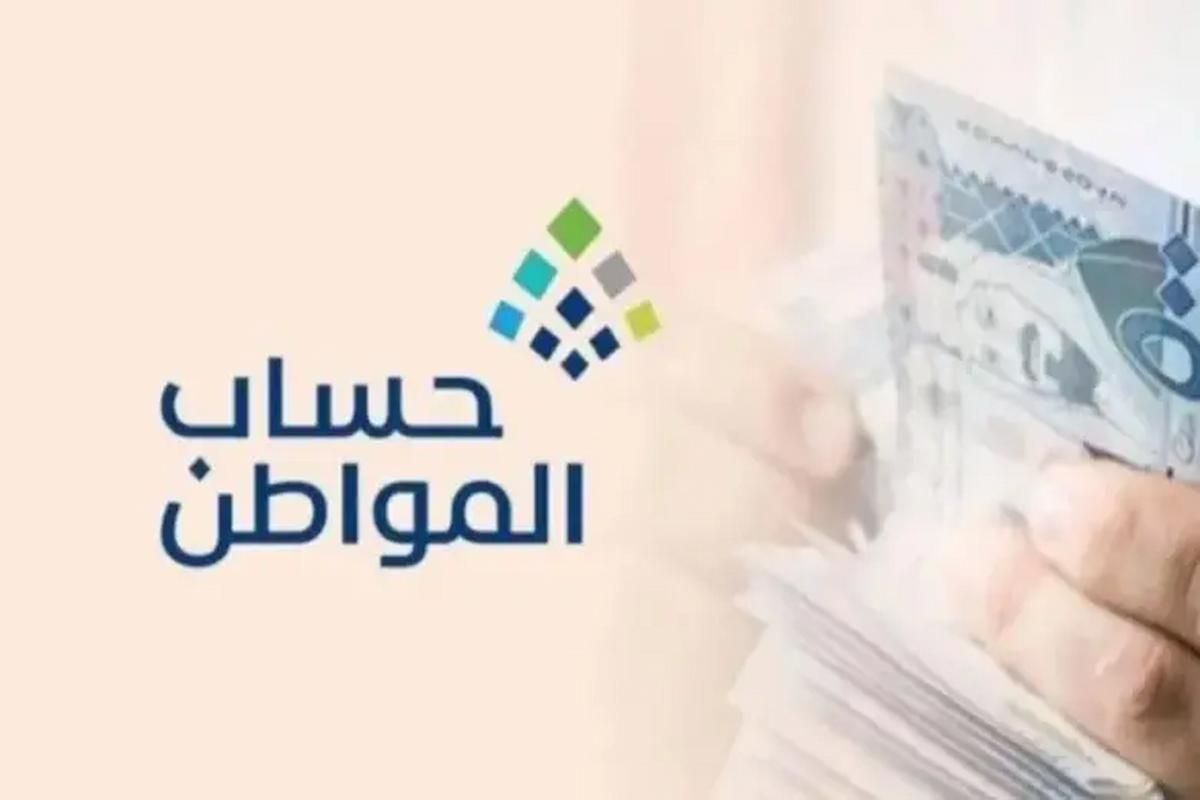 استعلم من هُنــا .. طريقة الاستعلام عن حساب المواطن ومتطلبات الاعتراض - موقع الخليج الان