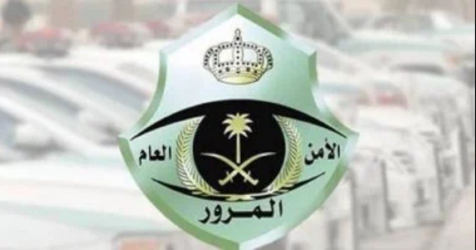 رسوم استخراج رخصة قيادة بدل فاقد في المملكة - المرور السعودي - موقع الخليج الان