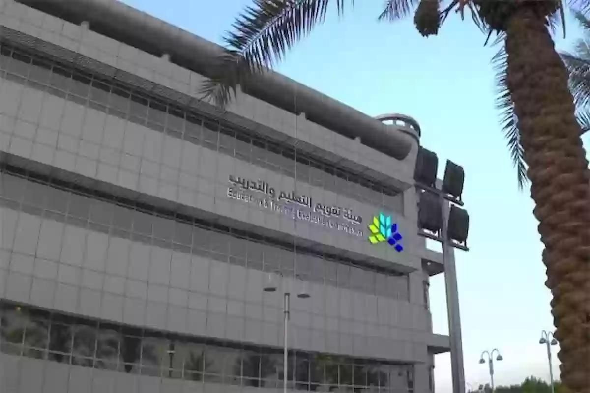 ما هي شروط التقديم على وظائف اختبار نافس وكيف يتم التسجيل فيها؟! - موقع الخليج الان