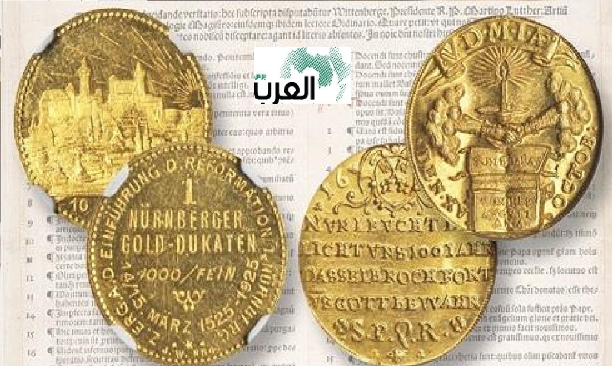 اتفرج بالصور .. عملات معدنية للبيع بسعر خيالي تصل الى 72 مليون دولار !!