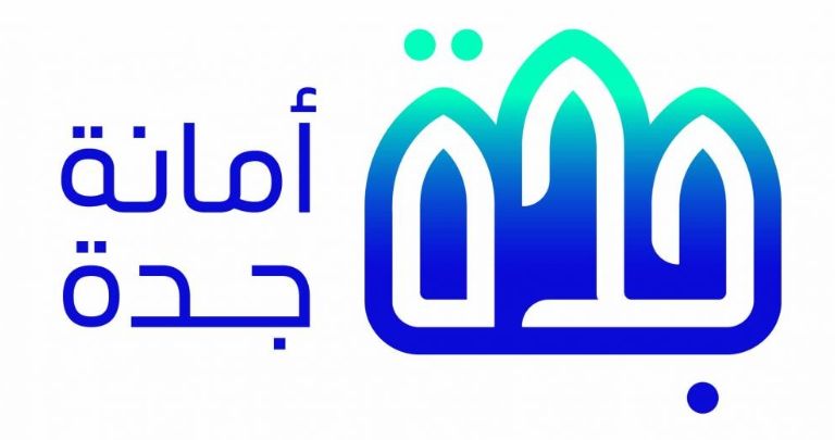 «مباشر» استعلام عن معاملة امانة جدة services.jeddah.gov.sa - موقع الخليج الان