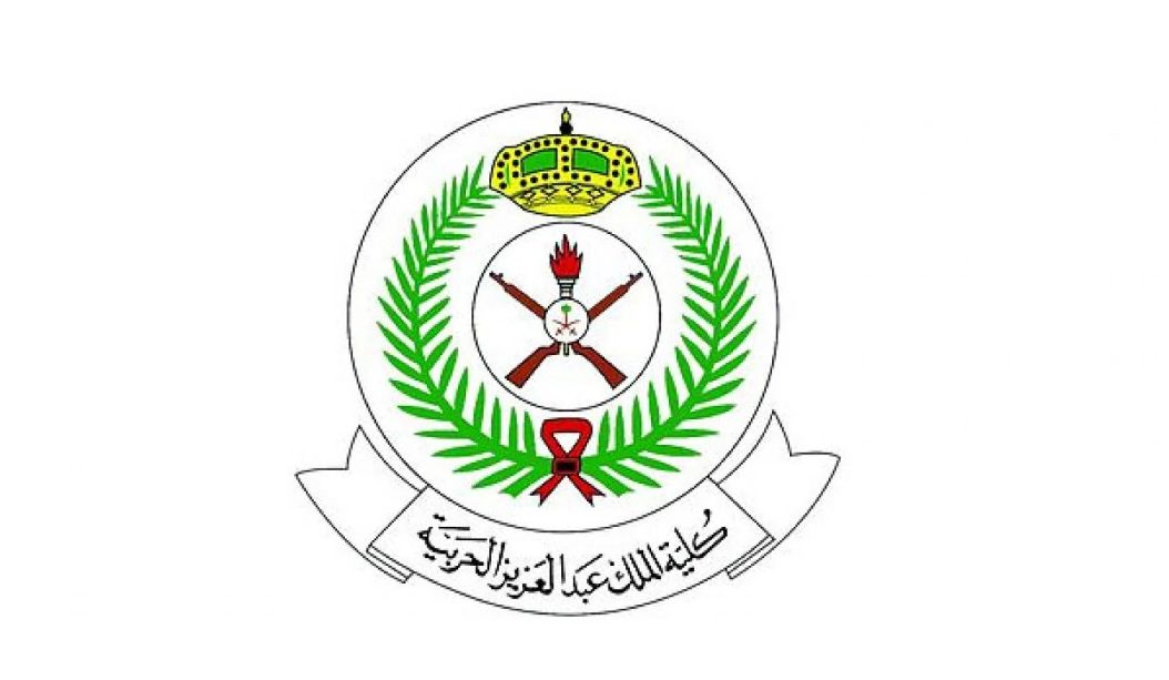 هُنــا | شروط كلية الملك عبدالعزيز الحربيه وكم نسبة القبول المطلوبة - موقع الخليج الان