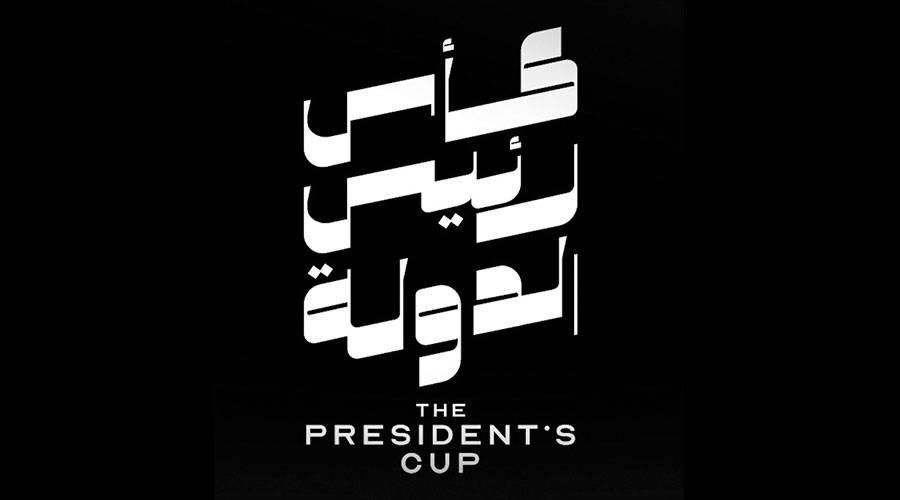 طريق «الإمبراطور» و«العميد» إلى استاد هزاع