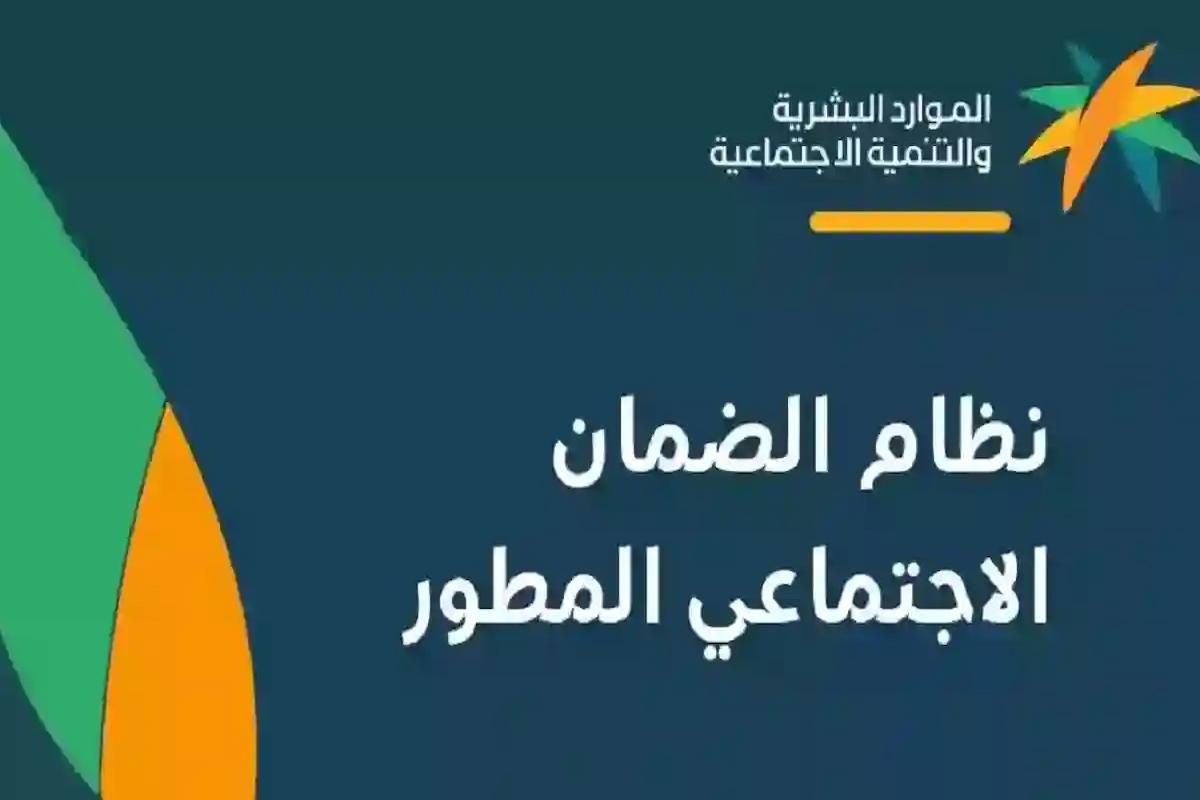 من هُنــا طريقة الاستعلام عن أهلية دعم الضمان المطور في المملكة - موقع الخليج الان