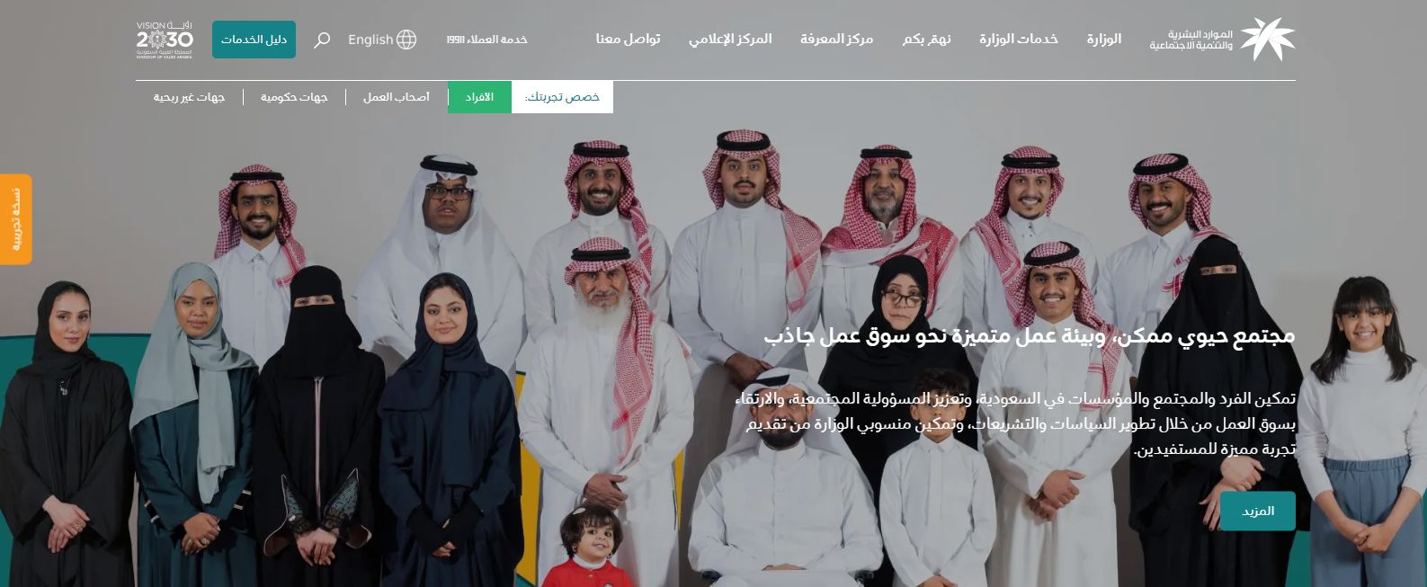 الضمان يوضح موعد صرف راتب الدعم لشهر مايو في هذا التاريخ - موقع الخليج الان