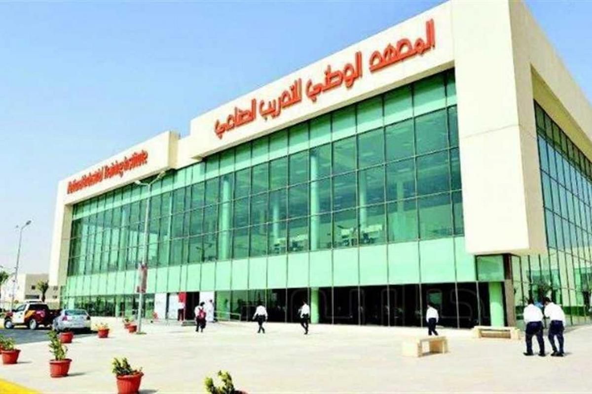 الرابط والخطوات التسجيل في المعهد الوطني للتدريب الصناعي - موقع الخليج الان