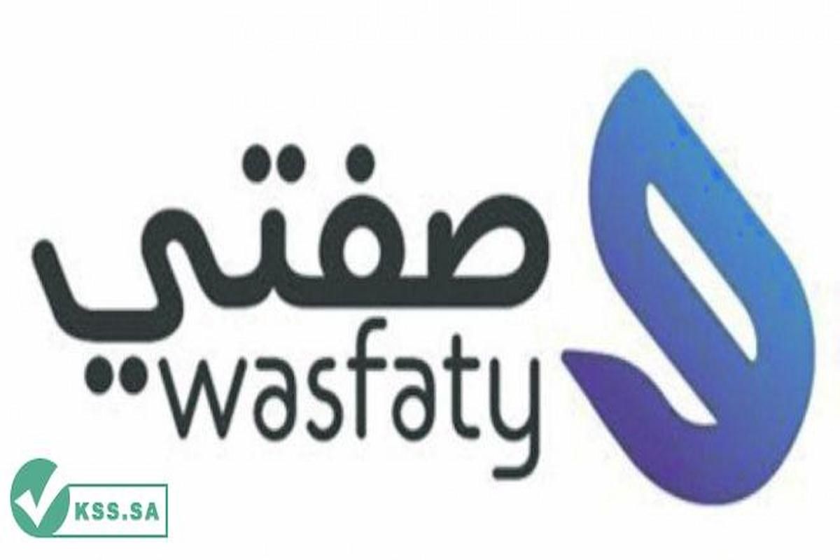 وصفتي تسجيل دخول لصرف الأدوية wasfaty.sa - موقع الخليج الان