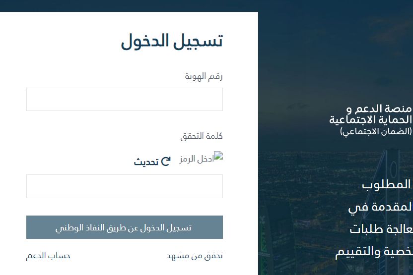وزارة الموارد تحسم الأمر حول صرف ضعف راتب الضمان المطور لشهر مايو - موقع الخليج الان