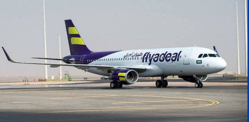 بـ 100 ريال .. عروض مميزة على الرحلات الداخلية في أديل - موقع الخليج الان