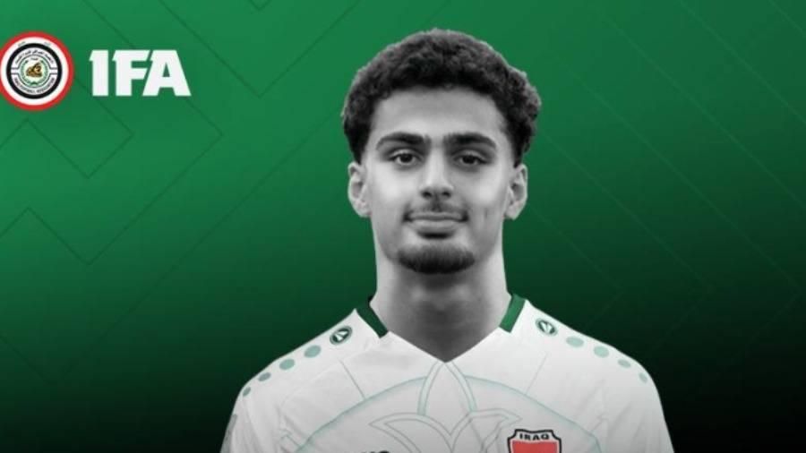 موهبة في ألمانيا ينضم إلى منتخب شباب العراق