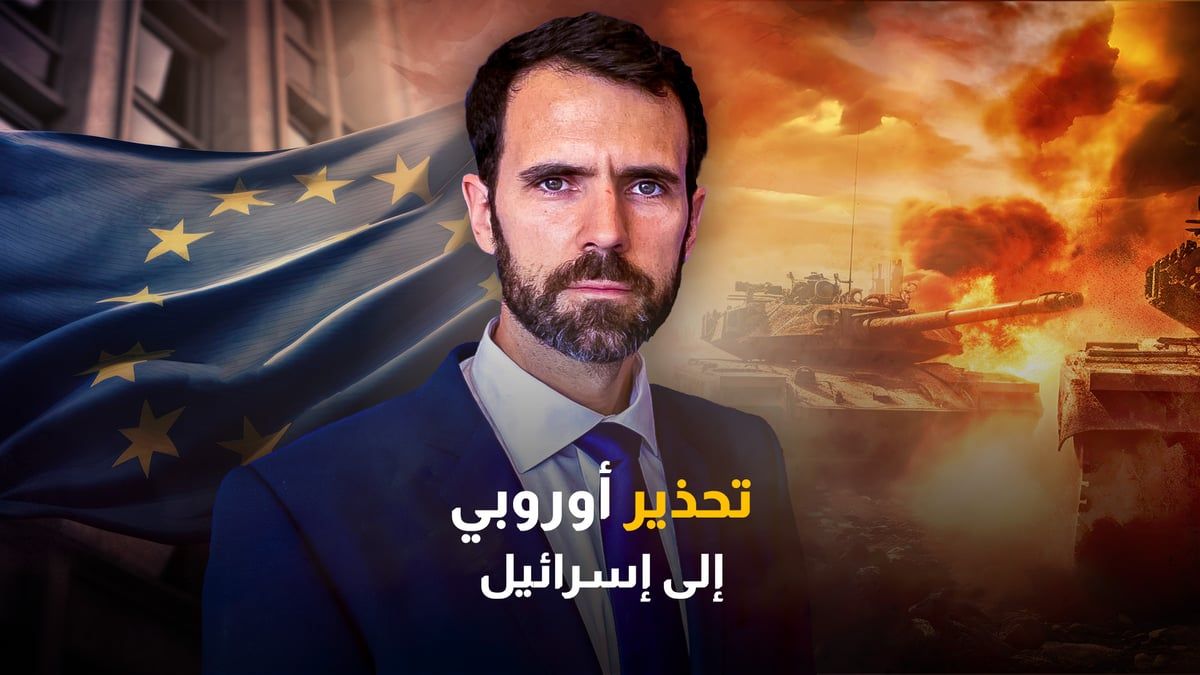 هل تكسر حرب غزة "الجرة" بين أوروبا وإسرائيل؟