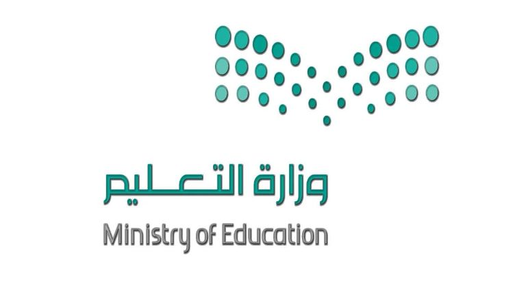 موعد الاصطفاف الصباحي: إدارة التعليم بالقنفذة توضح - موقع الخليج الان