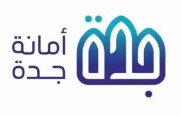 بعد التحديثات.. هذه قيمة تعويضات غليل حسب الأمانة العامة - موقع الخليج الان