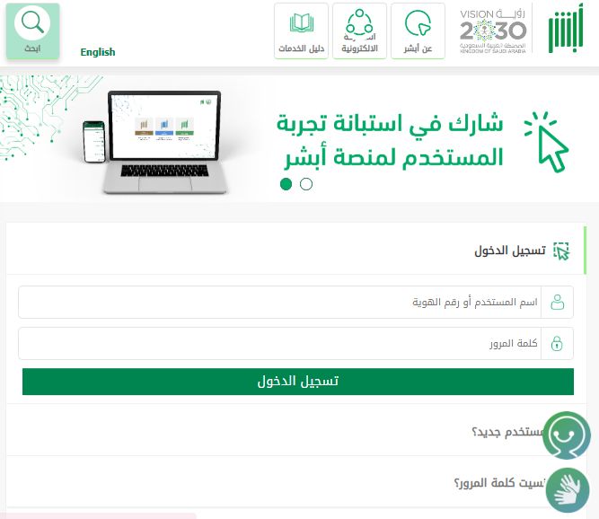 "تجديد الاستمارة" خطوات تجديد رخصة السير للمركبة في السعودية - موقع الخليج الان