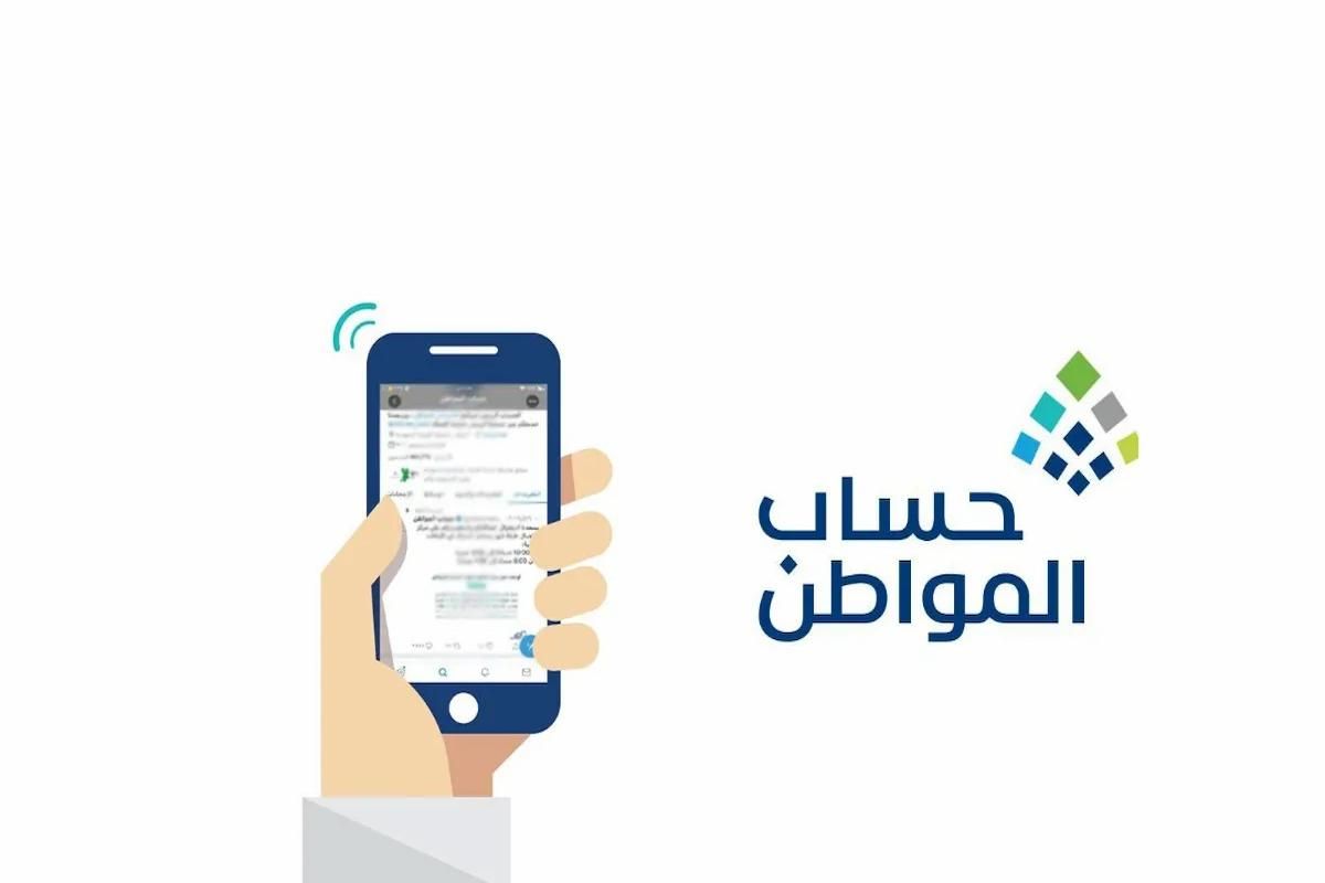خدمة المستفيدين تكشف هل استخراج هوية الطفل تمنعه من استحقاق الدعم أم لا - موقع الخليج الان