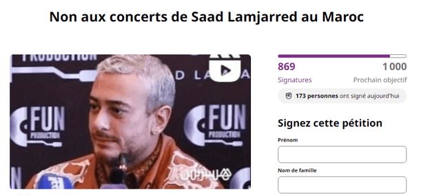 جدل في المغرب بسبب حملة لمنع سعد لمجرد من الغناء في مهرجان "موازين"